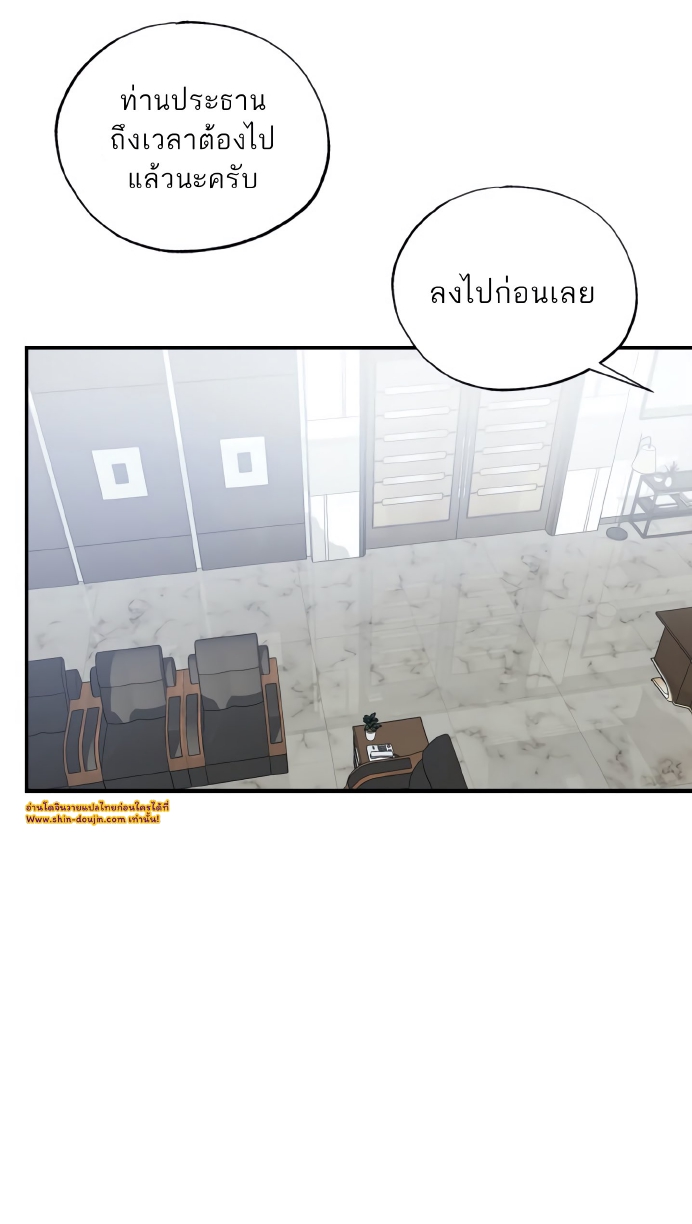 GwangGong Apartment Complex EP 2
